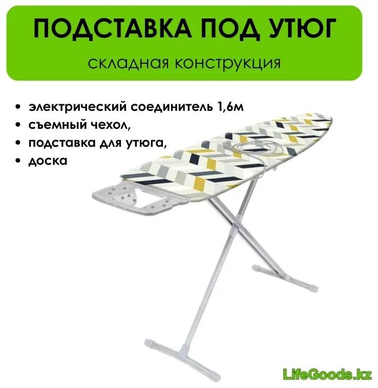 LifeGoods.kz напольная LG46613 144x40 см купить,NaN