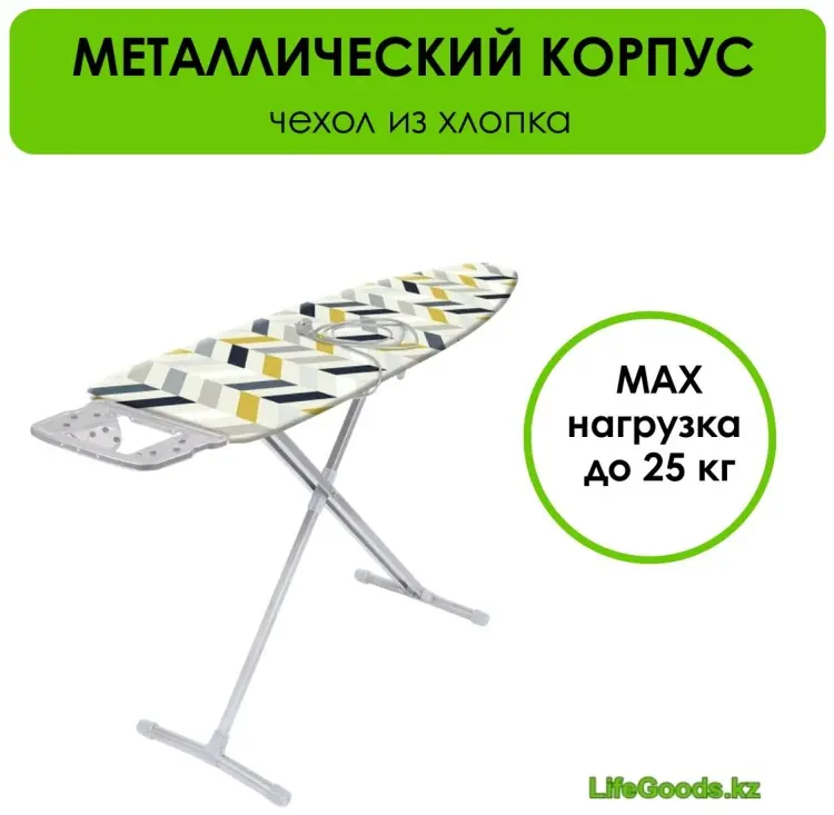 LifeGoods.kz напольная LG46613 144x40 см купить,NaN