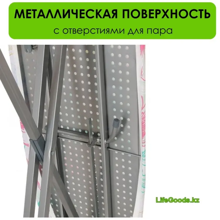 LifeGoods.kz напольная LG46613 144x40 см купить,NaN