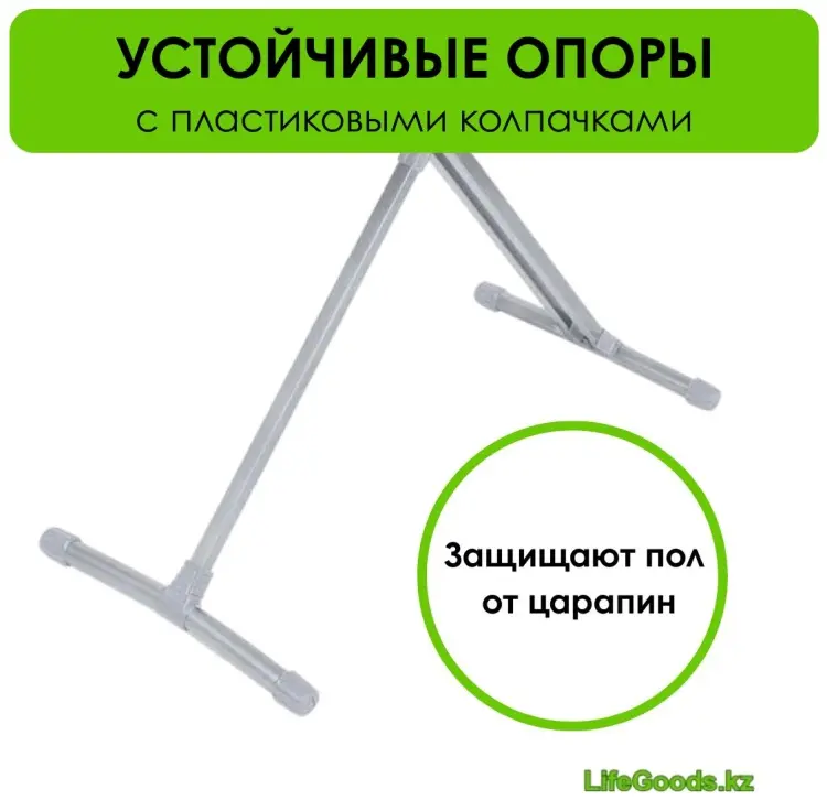 LifeGoods.kz напольная LG46613 144x40 см купить,NaN