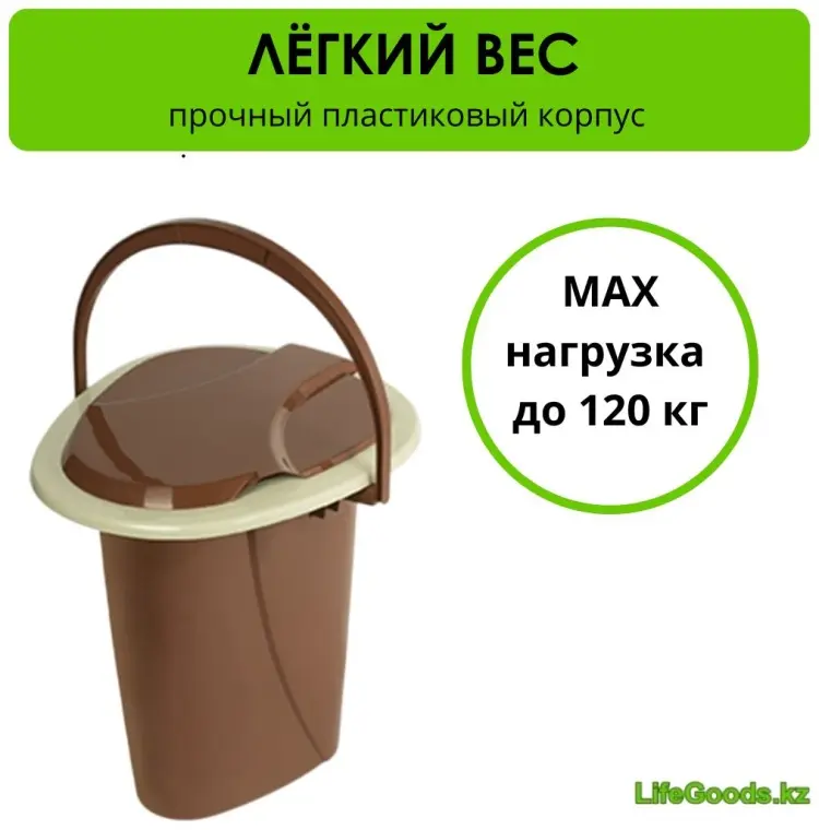 Биотуалет LifeGoods.kz переносной LG51560 коричневый купить,NaN