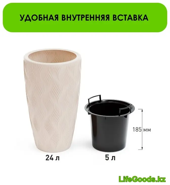 Кашпо для дома, для улицы LifeGoods.kz 24 л, пластик купить,NaN
