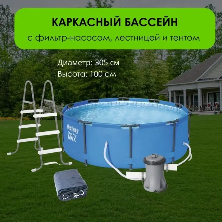 Бассейн каркасный Bestway 35386BW, 305x305x100 см купить,NaN
