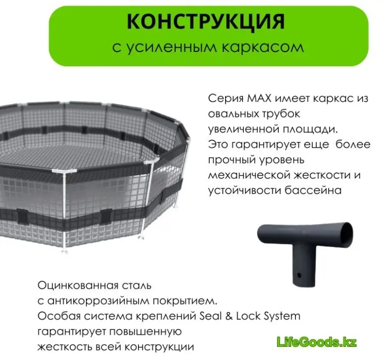 Бассейн каркасный Bestway 35386BW, 305x305x100 см купить,NaN
