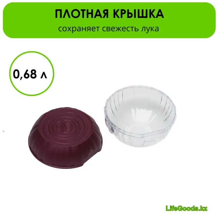 LifeGoods.kz контейнер LG49634, пластик купить,NaN