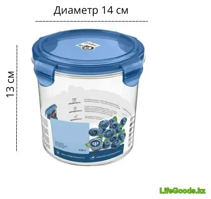 LifeGoods.kz контейнер LG49443, пластик купить,NaN