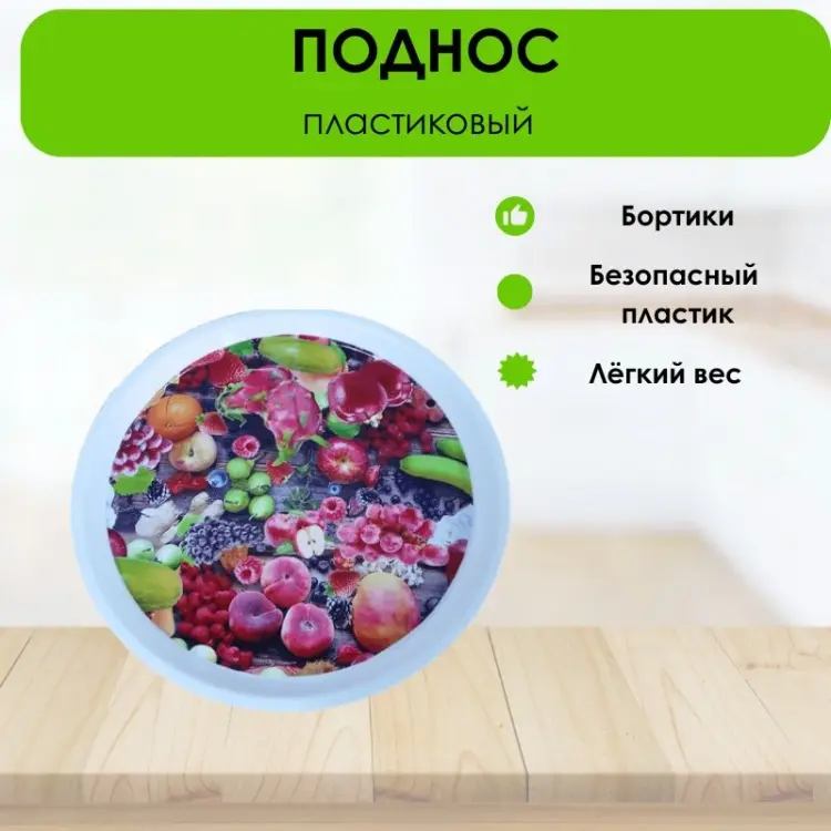 LifeGoods.kz LG51580 мультиколор купить,NaN