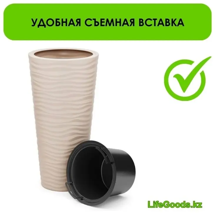 Кашпо для дома LifeGoods.kz 43 л, пластик купить,NaN