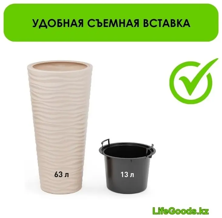 Кашпо для дома LifeGoods.kz 63 л, пластик купить,NaN