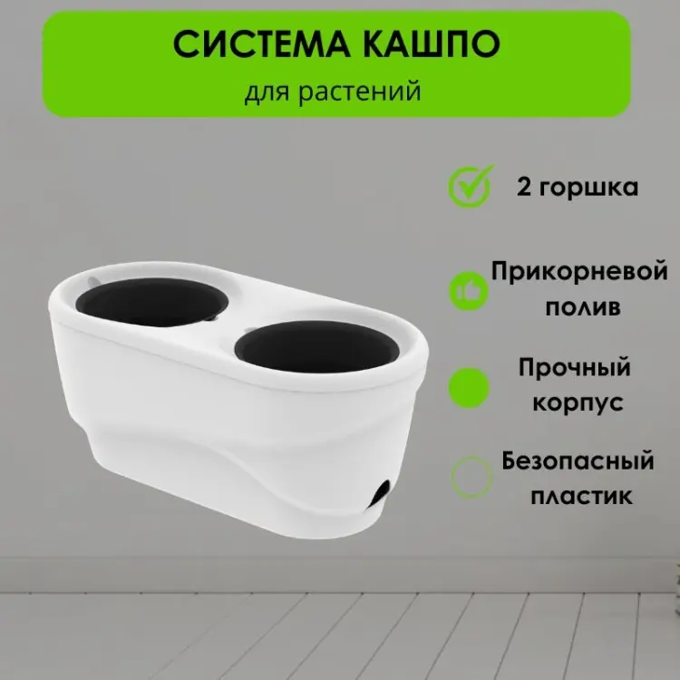 Кашпо для дома, для улицы LifeGoods.kz 4 л, пластик купить,NaN