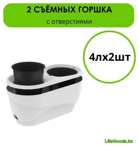 Кашпо для дома, для улицы LifeGoods.kz 4 л, пластик купить,NaN