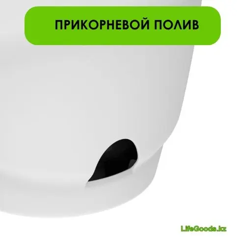 Кашпо для дома, для улицы LifeGoods.kz 4 л, пластик купить,NaN