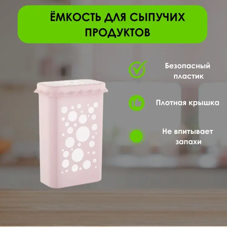 LifeGoods.kz контейнер LG49396, пластик купить,NaN