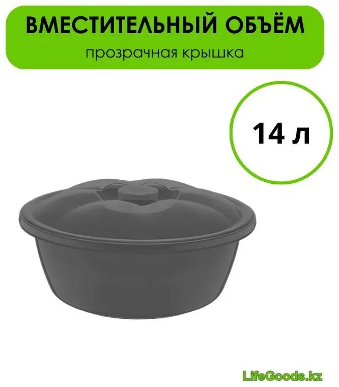 LifeGoods.kz контейнер LG49789, пластик купить,NaN