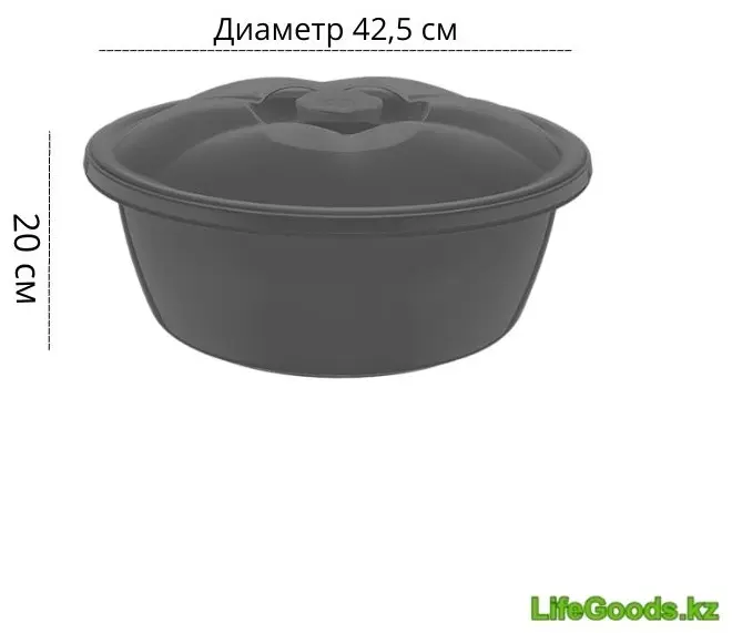 LifeGoods.kz контейнер LG49789, пластик купить,NaN