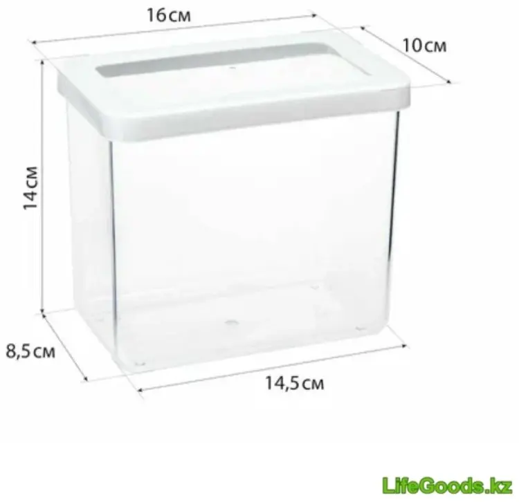 LifeGoods.kz контейнер LG50545, пластик купить,NaN