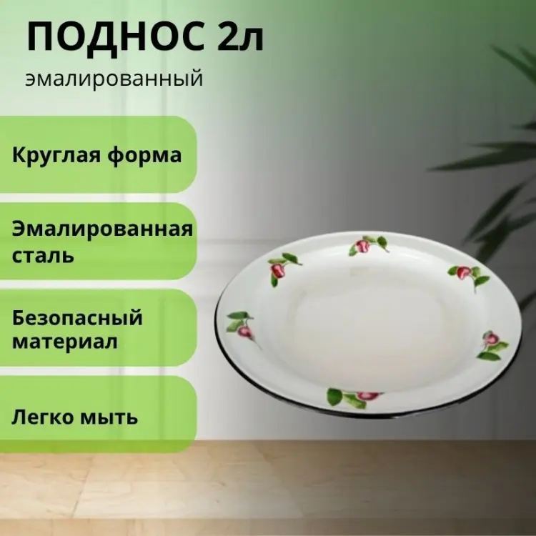 LifeGoods.kz LG56189 белый купить,NaN