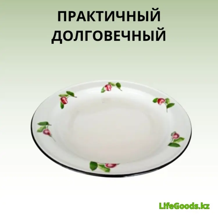 LifeGoods.kz LG56189 белый купить,NaN