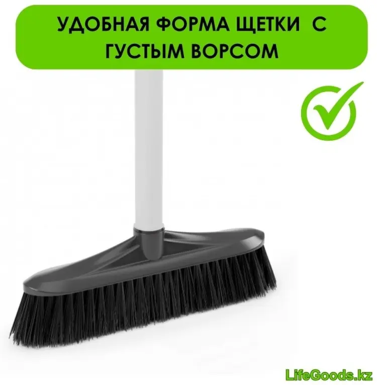 Щетка для пола LifeGoods.kz LG48768 1 шт, пластик купить,NaN