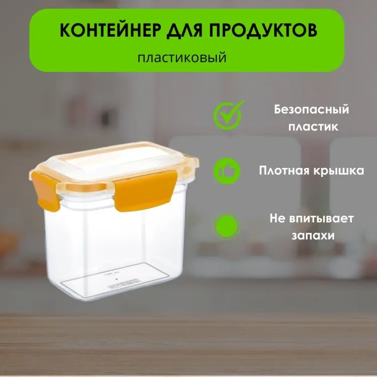 LifeGoods.kz банка LG49403, пластик купить,NaN