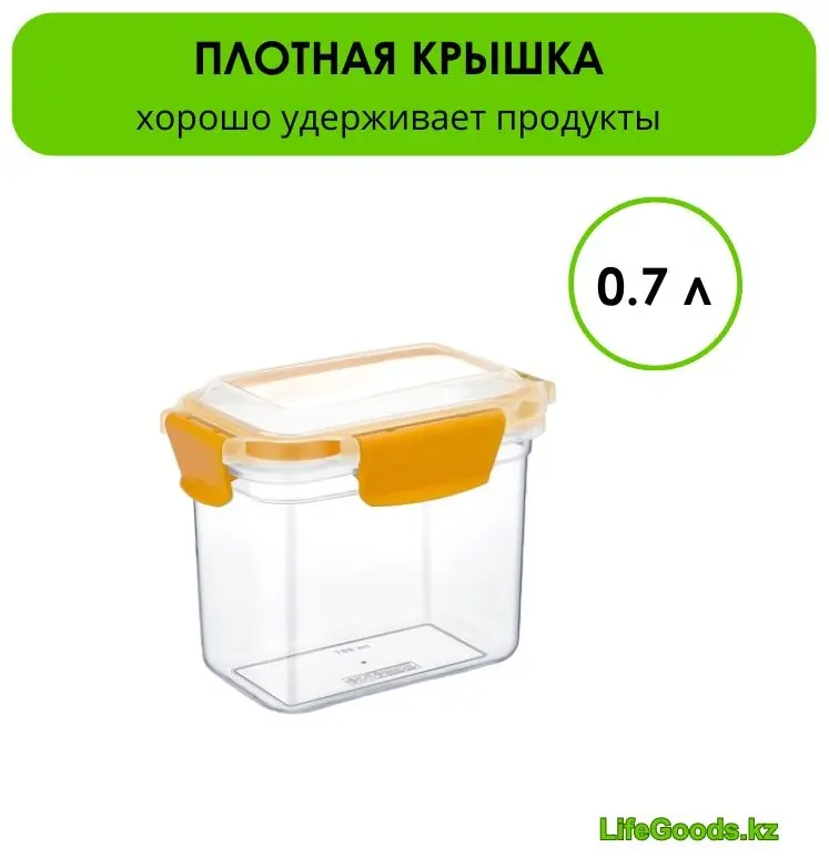 LifeGoods.kz банка LG49403, пластик купить,NaN