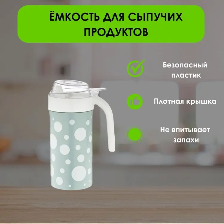 LifeGoods.kz контейнер LG49399, пластик купить,NaN