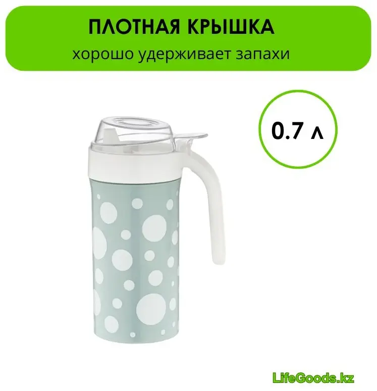 LifeGoods.kz контейнер LG49399, пластик купить,NaN