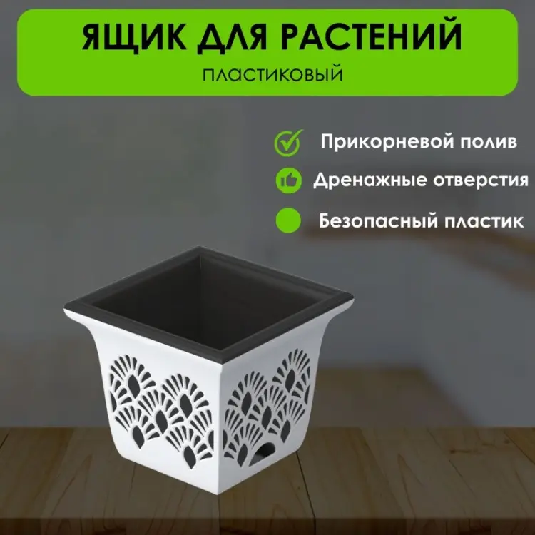 Ящик для дома LifeGoods.kz 3.5 л, пластик купить,NaN