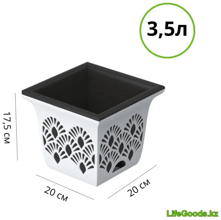 Ящик для дома LifeGoods.kz 3.5 л, пластик купить,NaN