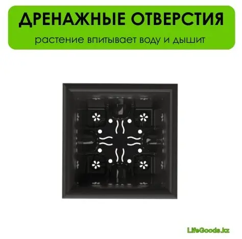 Ящик для дома LifeGoods.kz 3.5 л, пластик купить,NaN