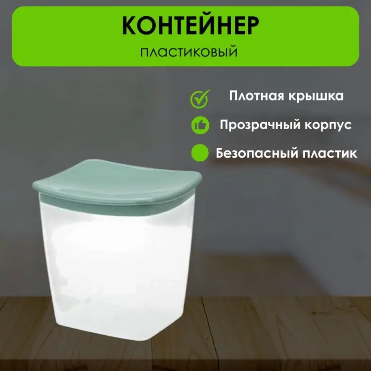 Банка LG50540, пластик купить,NaN