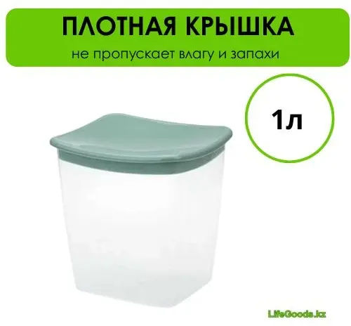 Банка LG50540, пластик купить,NaN