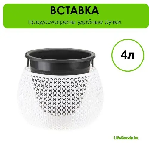 Кашпо для дома LifeGoods.kz 4 л, пластик купить,NaN