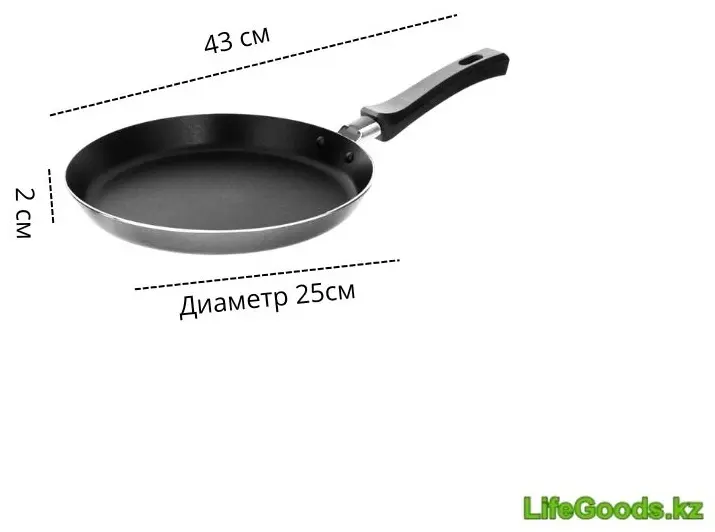 Блинная сковорода LifeGoods.kz 25 см с антипригарным покрытием, алюминий купить,NaN