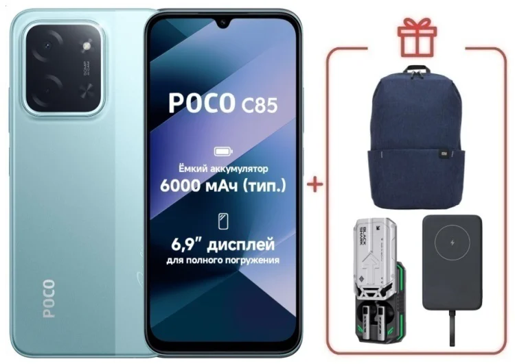 Смартфон Xiaomi Poco C85 6/128GB зеленый + подарок купить,NaN