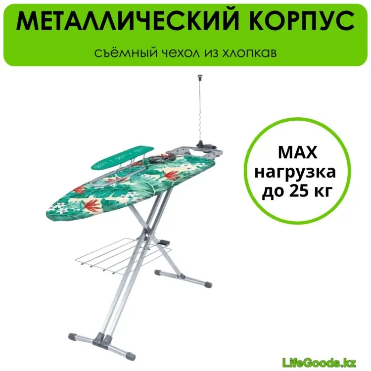 LifeGoods.kz напольная LG10074 148x41 купить,NaN