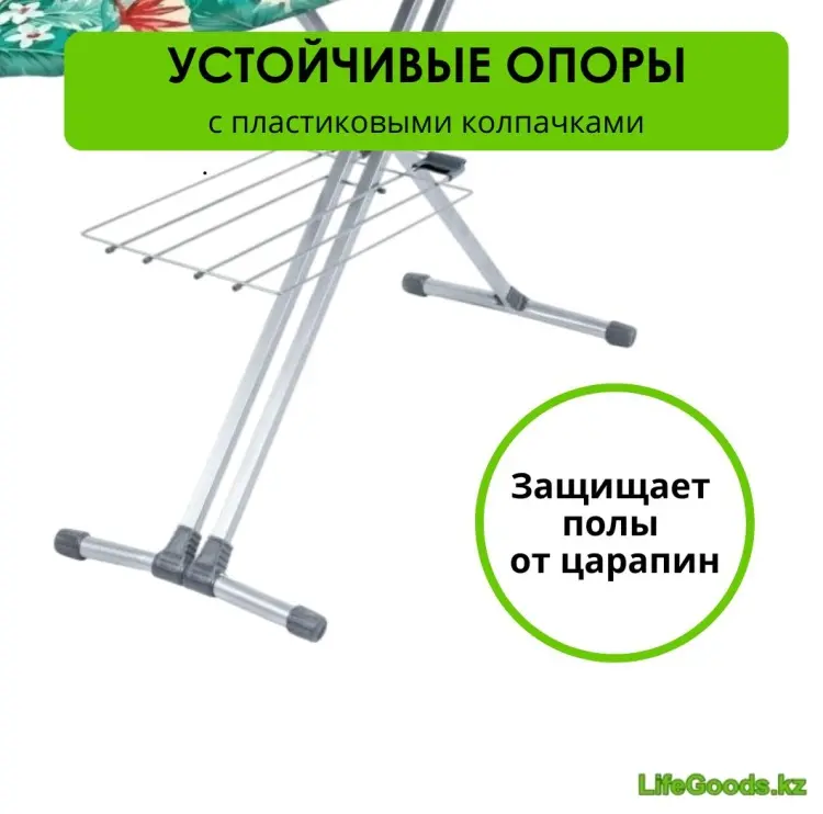 LifeGoods.kz напольная LG10074 148x41 купить,NaN