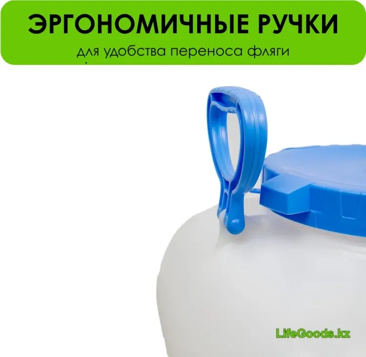 LifeGoods.kz бочонок LG14131, пластик