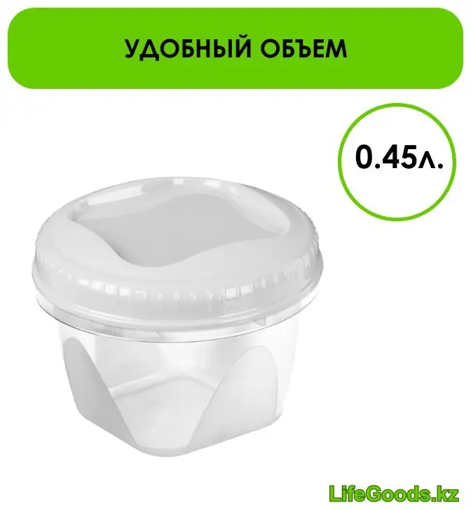 LifeGoods.kz банка LG48972, пластик купить,NaN