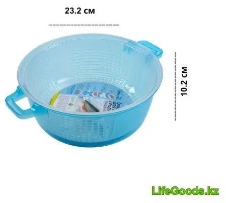 Миска-дуршлаг LifeGoods.kz LG49037 23.2 см пластик, 2 шт купить,NaN