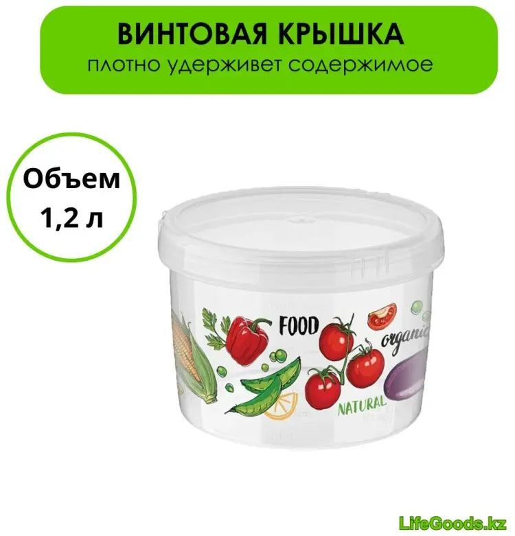 LifeGoods.kz банка LG49608, пластик купить,NaN