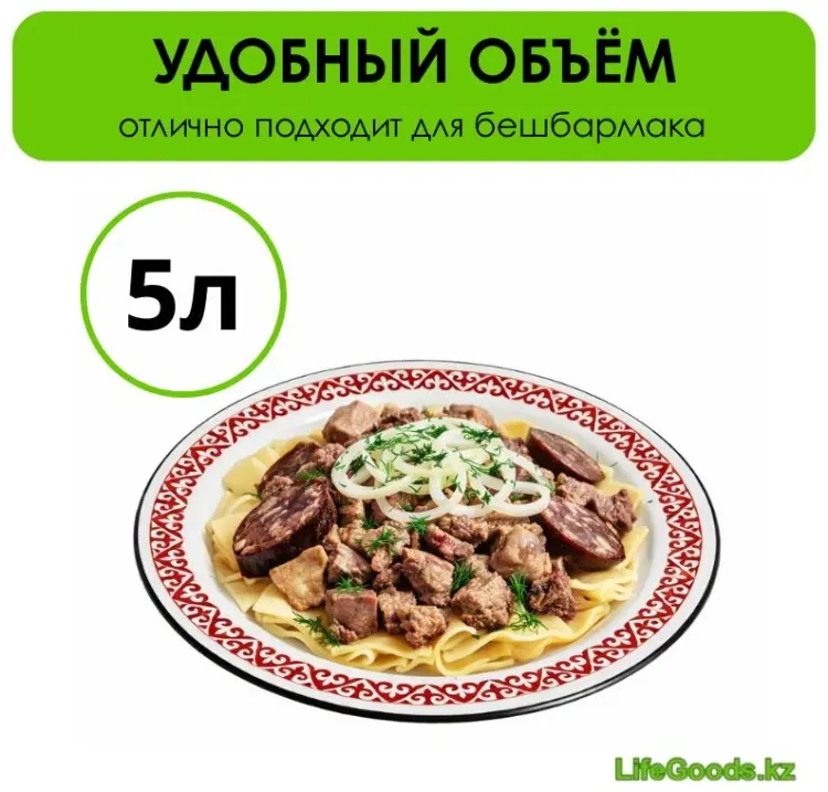 Блюдо LifeGoods.kz 48х48 см, сталь, эмаль, 1 шт купить,NaN