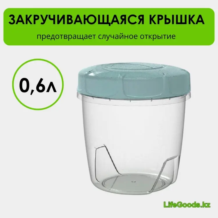 LifeGoods.kz банка LG51007, пластик купить,NaN