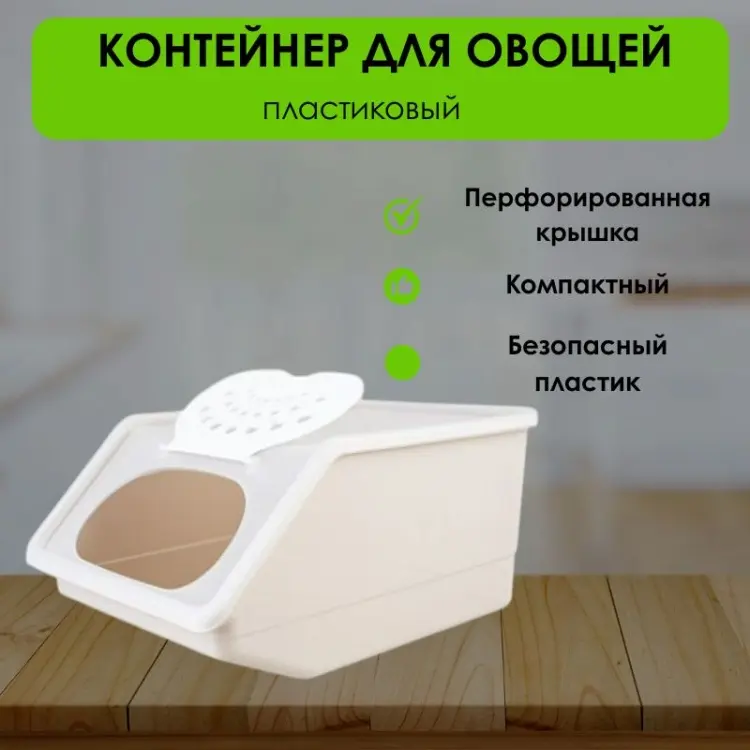 LifeGoods.kz контейнер LG51413, пластик купить,NaN