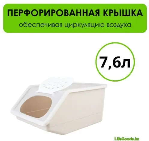 LifeGoods.kz контейнер LG51413, пластик купить,NaN