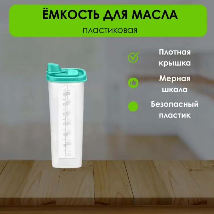 LifeGoods.kz бутылка LG51296, пластик купить,NaN