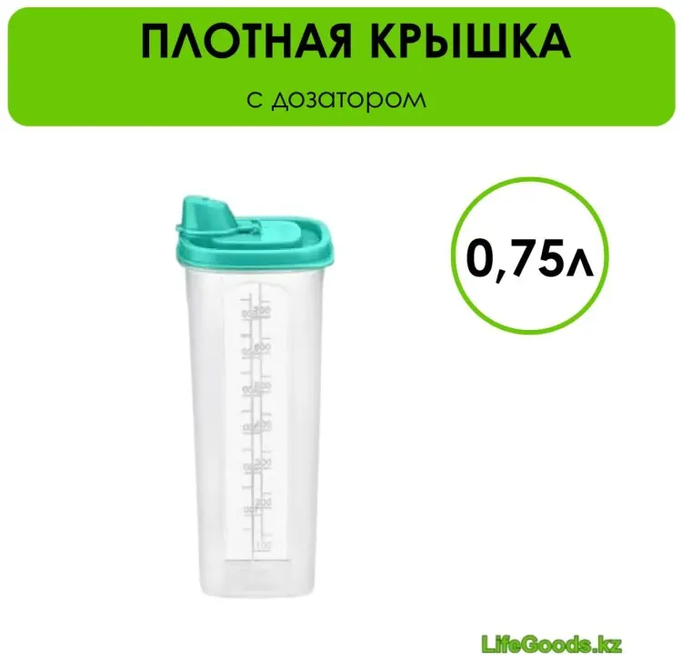 LifeGoods.kz бутылка LG51296, пластик купить,NaN