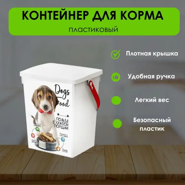 LifeGoods.kz контейнер LG51026, пластик купить,NaN