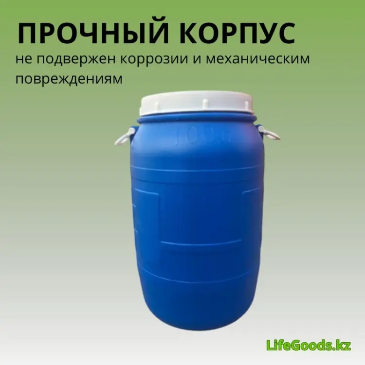 LifeGoods.kz бак LG56074 100 л купить,NaN