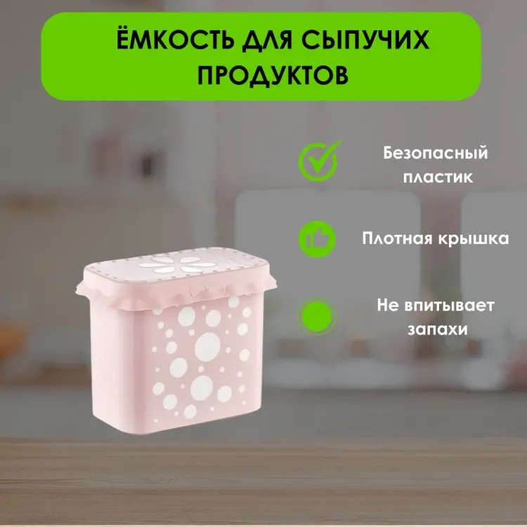 LifeGoods.kz контейнер LG49398, пластик купить,NaN